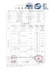 China Qingdao Shanghe Rubber Technology Co., Ltd certificaten